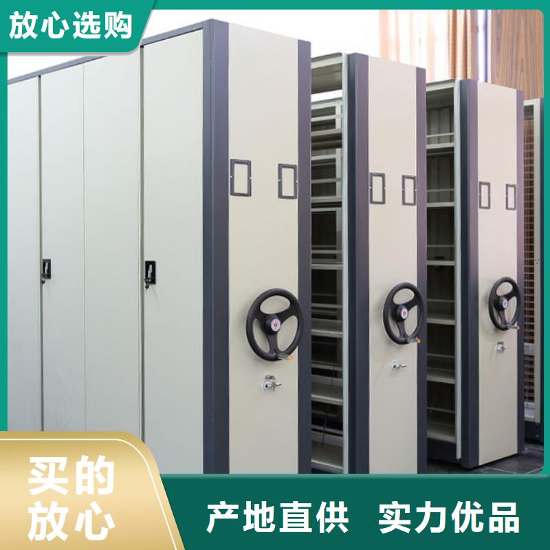 密集柜_移动档案密集架物流配送