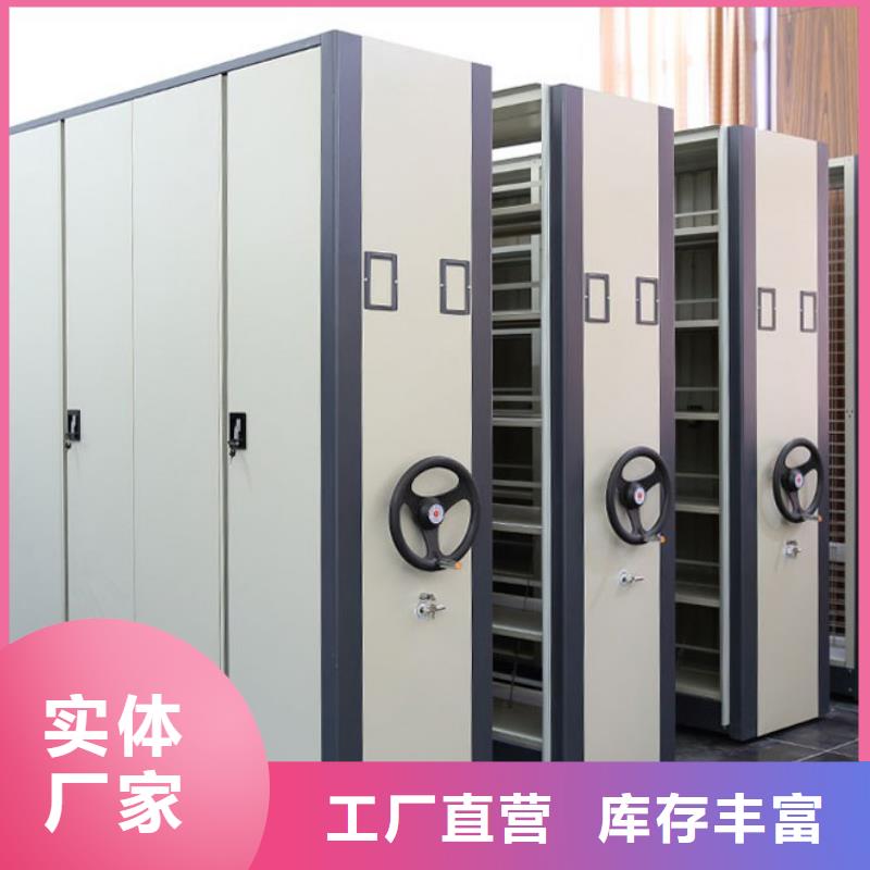 密集柜卷宗柜材质实在