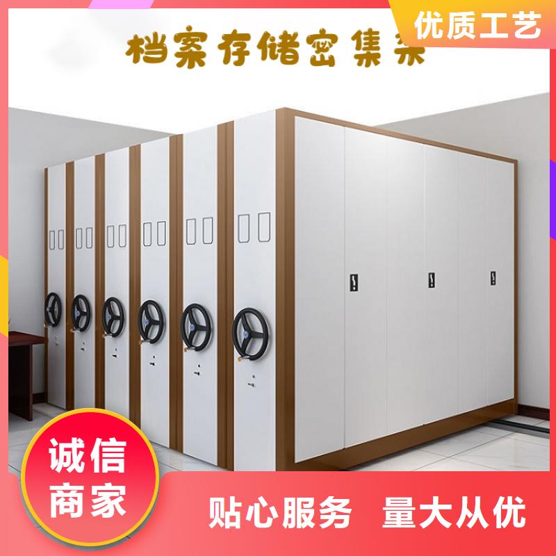 密集柜会计凭证柜供应商