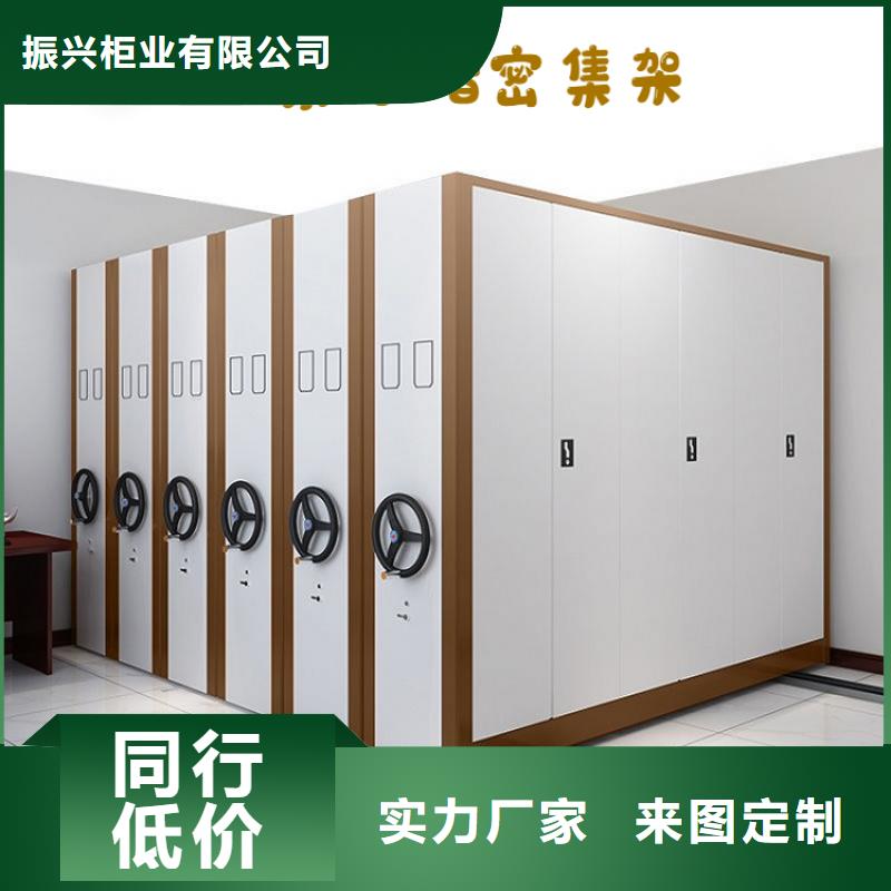 【密集柜智能密集柜研发生产销售】