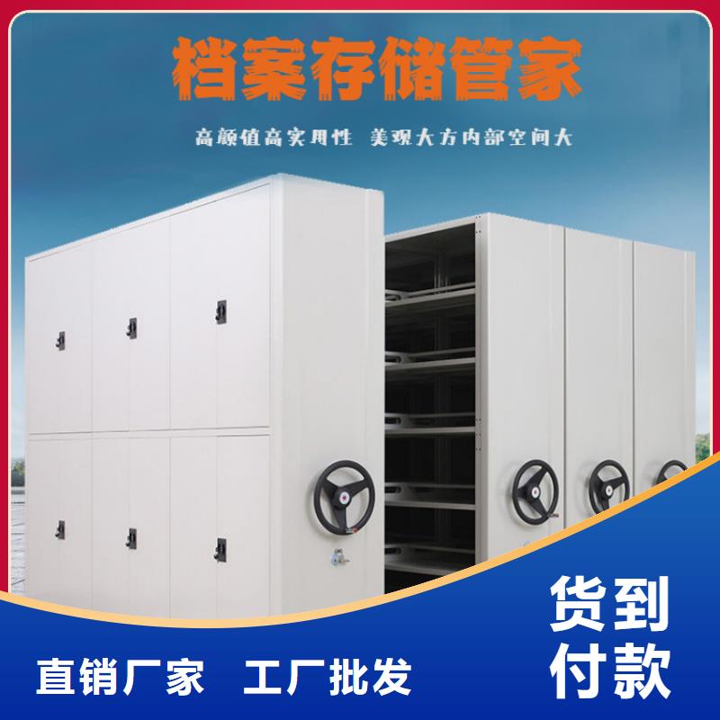 密集柜-资料密集柜订制批发