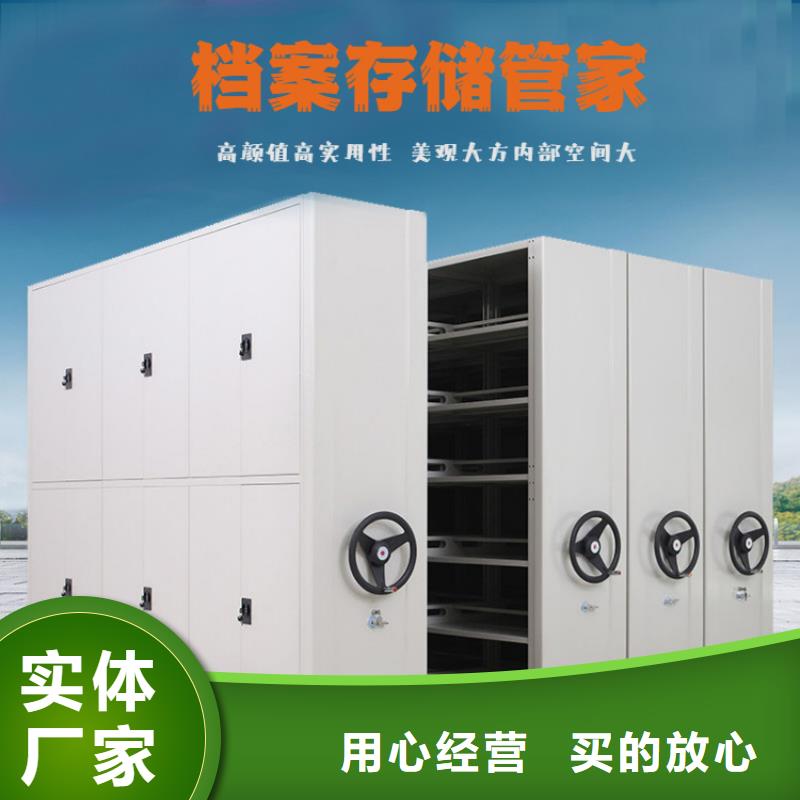 密集柜金库门厂家直销大量现货