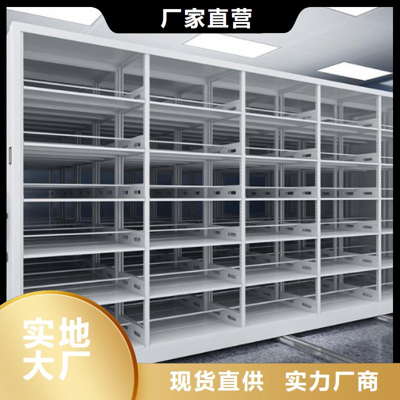 密集柜-资料密集柜订制批发