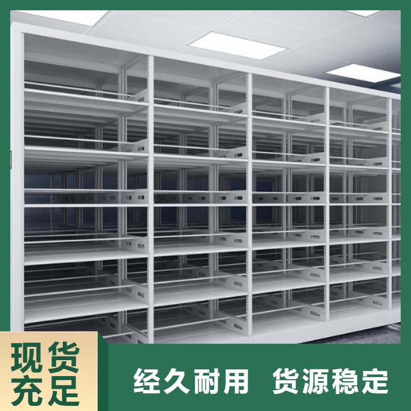 密集柜-资料密集柜订制批发
