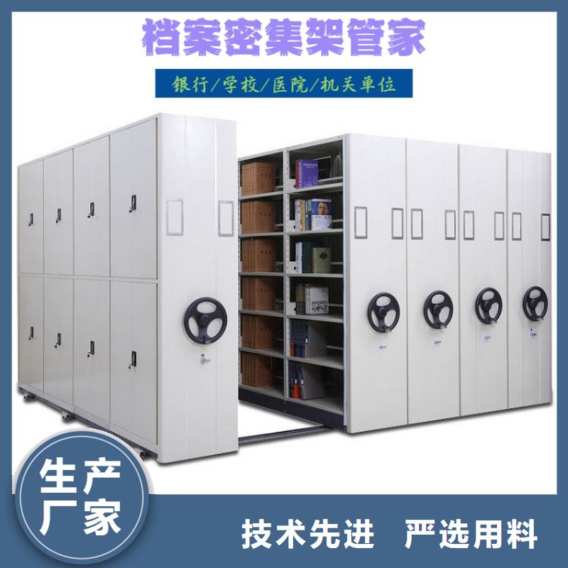 密集柜-资料密集柜订制批发