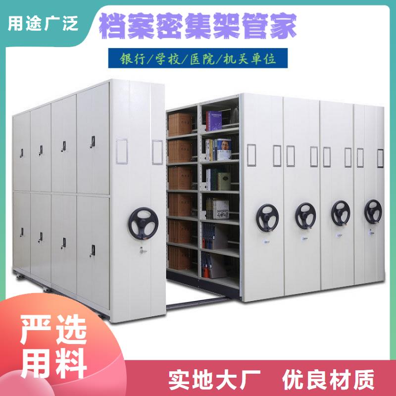 密集柜-资料密集柜订制批发