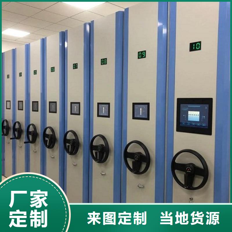 密集柜_智能密集架密集柜优良材质