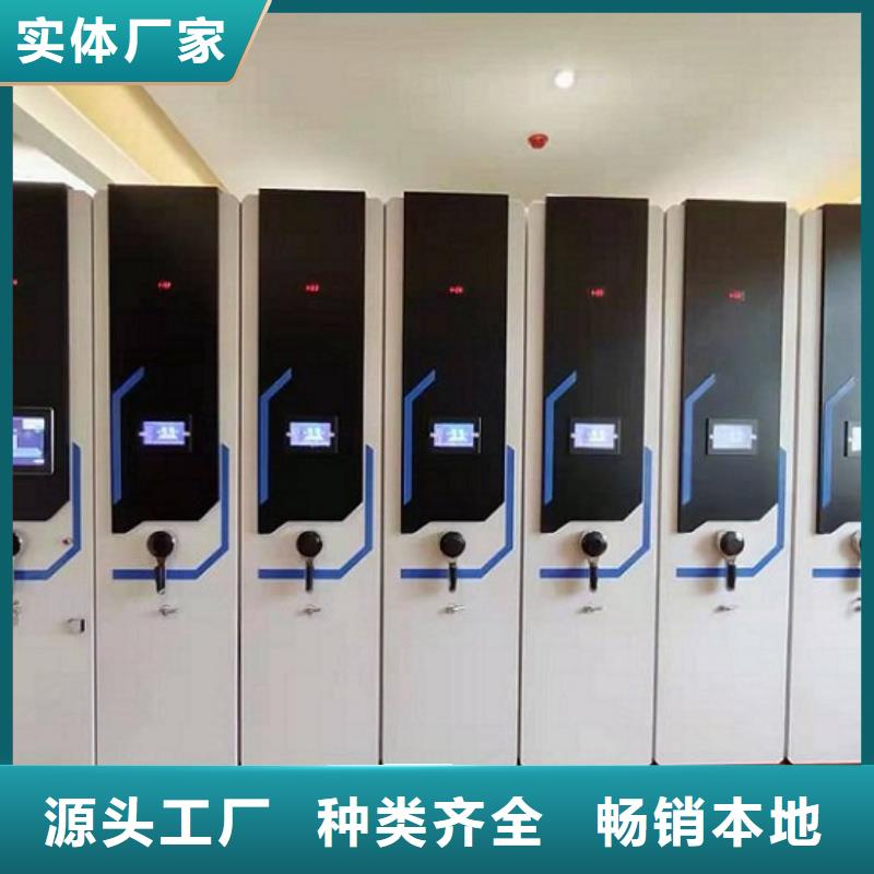 密集柜-资料密集柜订制批发