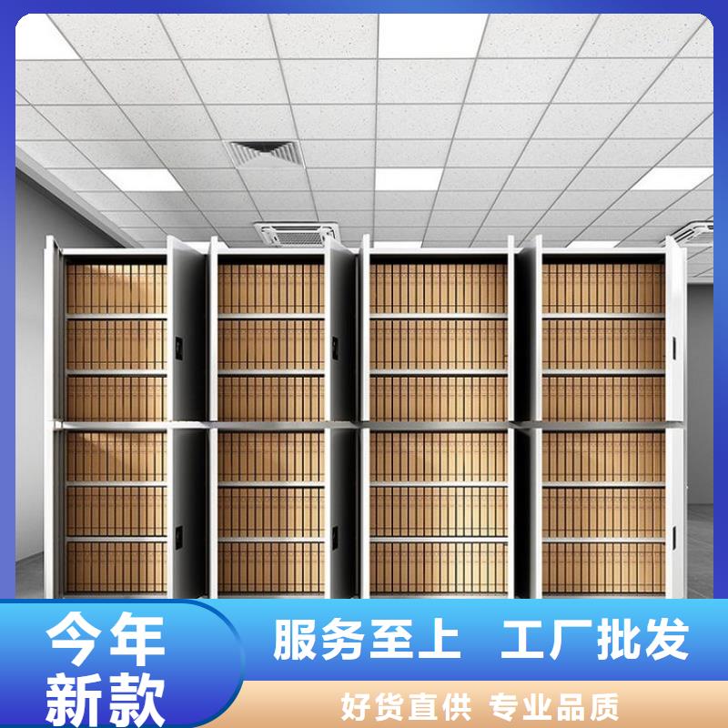 密集柜-资料密集柜订制批发
