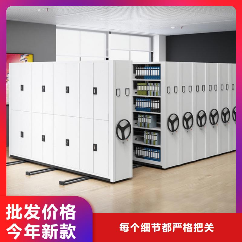 密集柜-资料密集柜订制批发