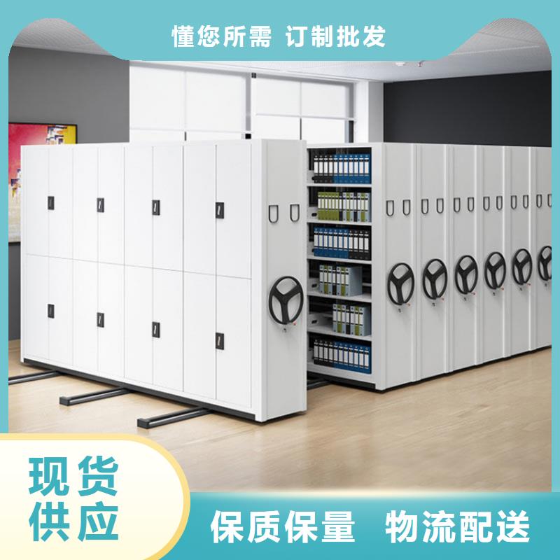 密集柜手摇文件密集柜直销厂家