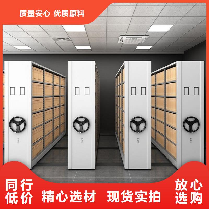 密集柜-资料密集柜订制批发