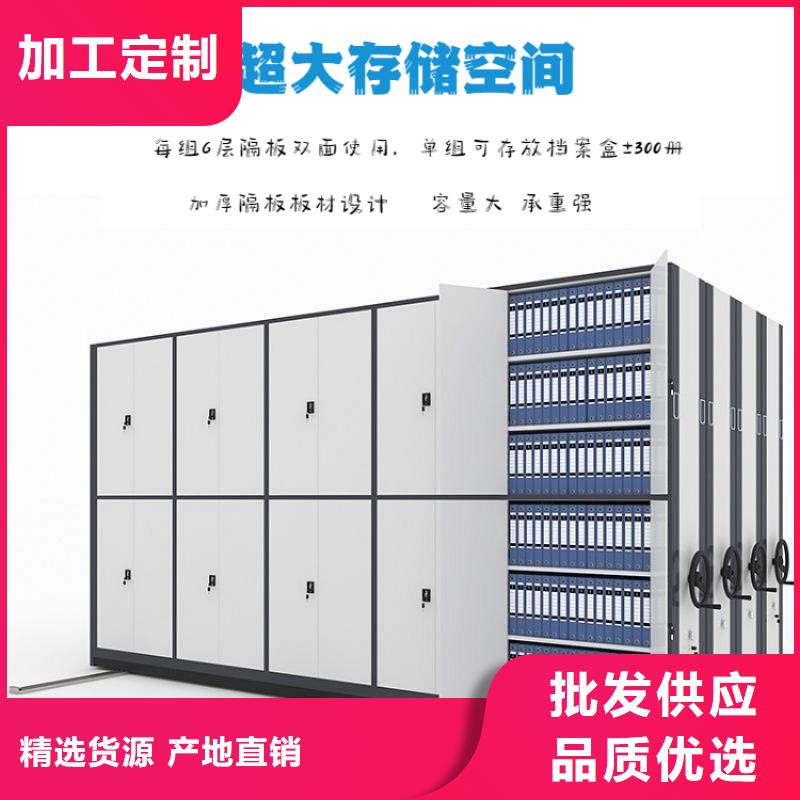 密集柜-资料密集柜订制批发