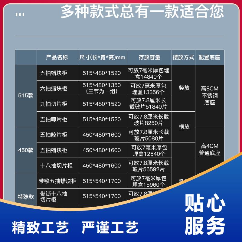 切片柜-会计凭证柜源头厂家直销