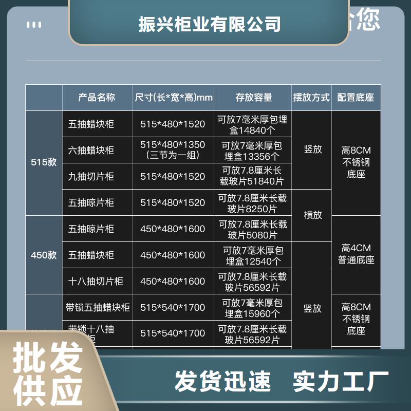 切片柜智能密集柜工厂直销