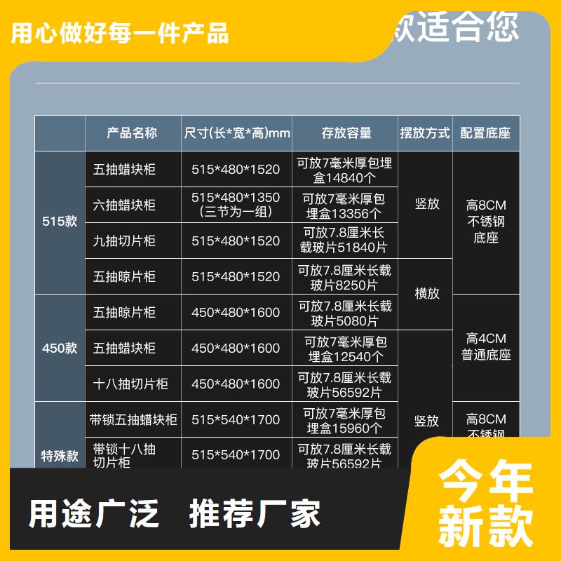 切片柜电动档案存放架对质量负责