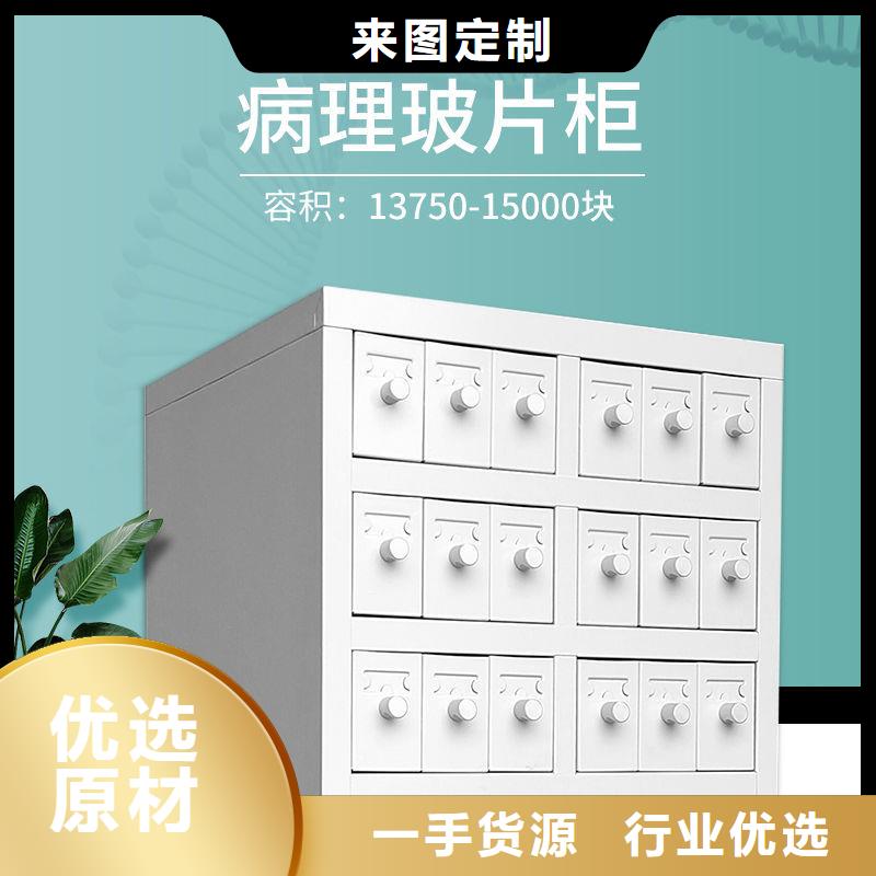 切片柜 资料密集柜库存齐全厂家直供