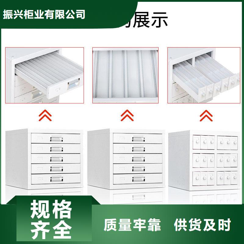 切片柜移动档案密集架从源头保证品质