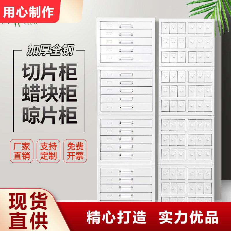 切片柜移动档案密集架  支持批发零售