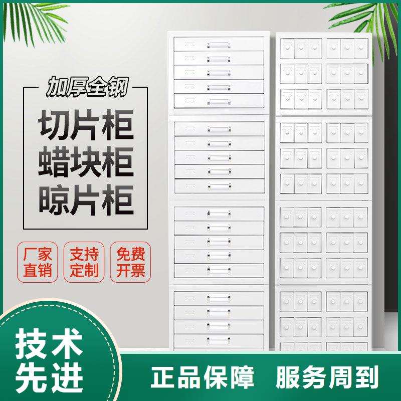 切片柜【密集柜】工厂直供