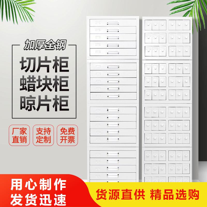 切片柜,档案柜厂家多年经验值得信赖