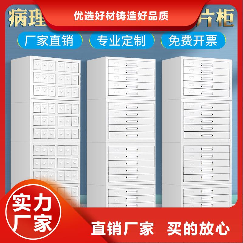 切片柜-档案柜厂家定金锁价