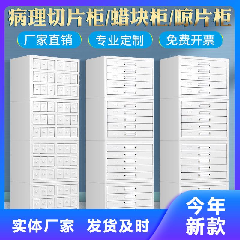 【切片柜-移动文件柜工期短发货快】