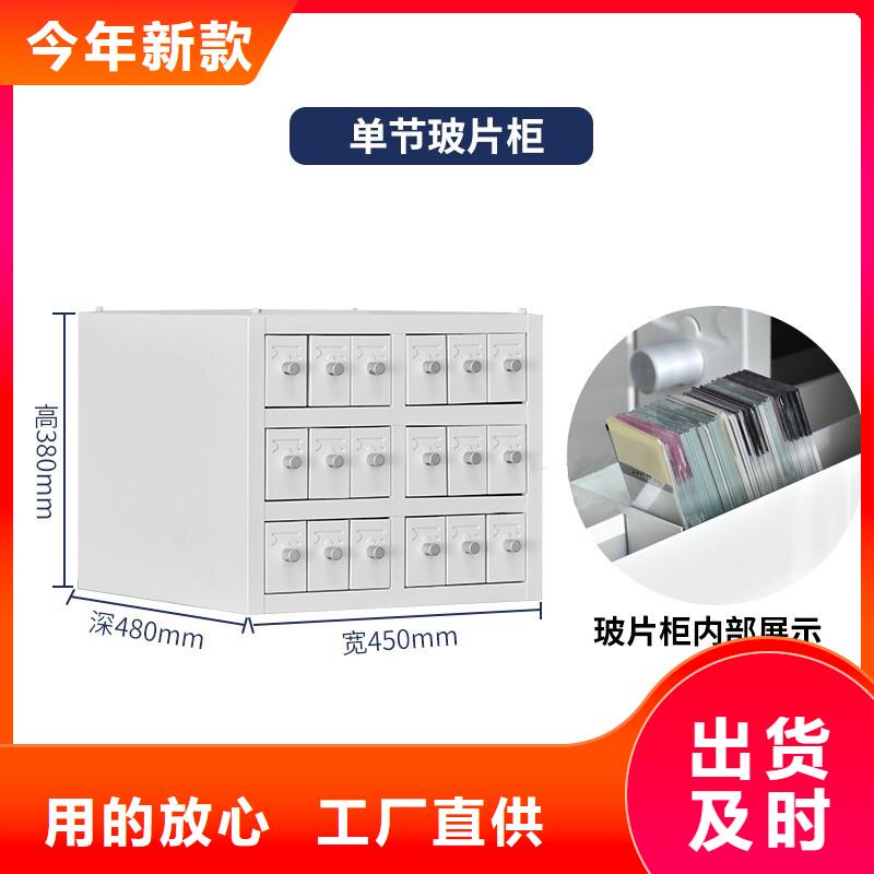 切片柜-电动密集架密集柜实力大厂家