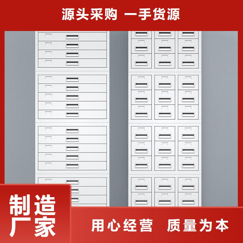 切片柜智能密集柜用品质说话