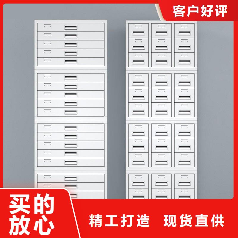 切片柜档案柜厂家采购