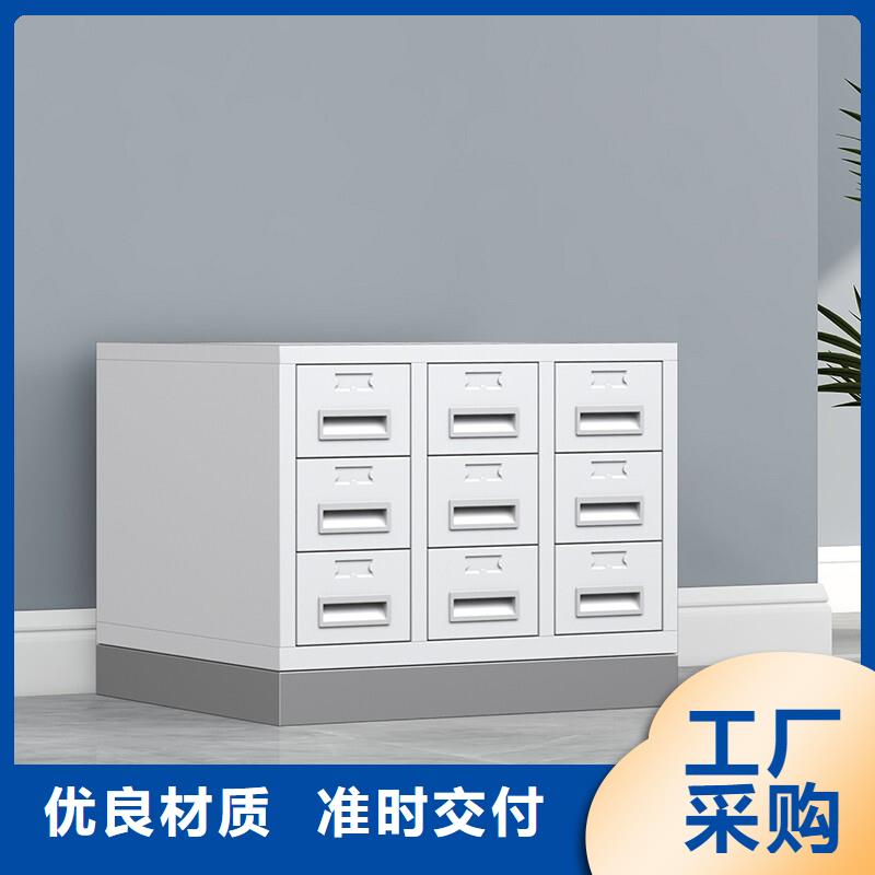 切片柜档案柜厂家源头采购