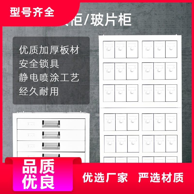 切片柜档案室资料柜实力才是硬道理