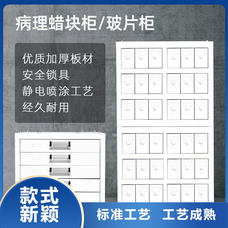 切片柜档案柜厂家现货满足大量采购