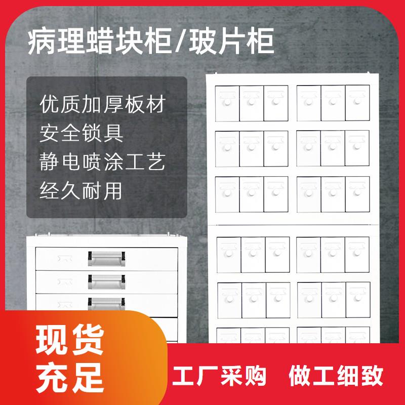 切片柜轨道移动密集架支持大小批量采购