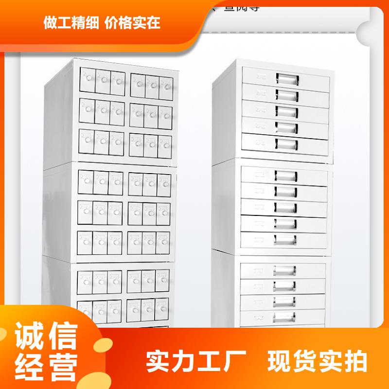 切片柜案卷柜精选优质材料
