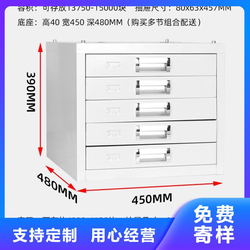 切片柜,档案室密集架源头把关放心选购