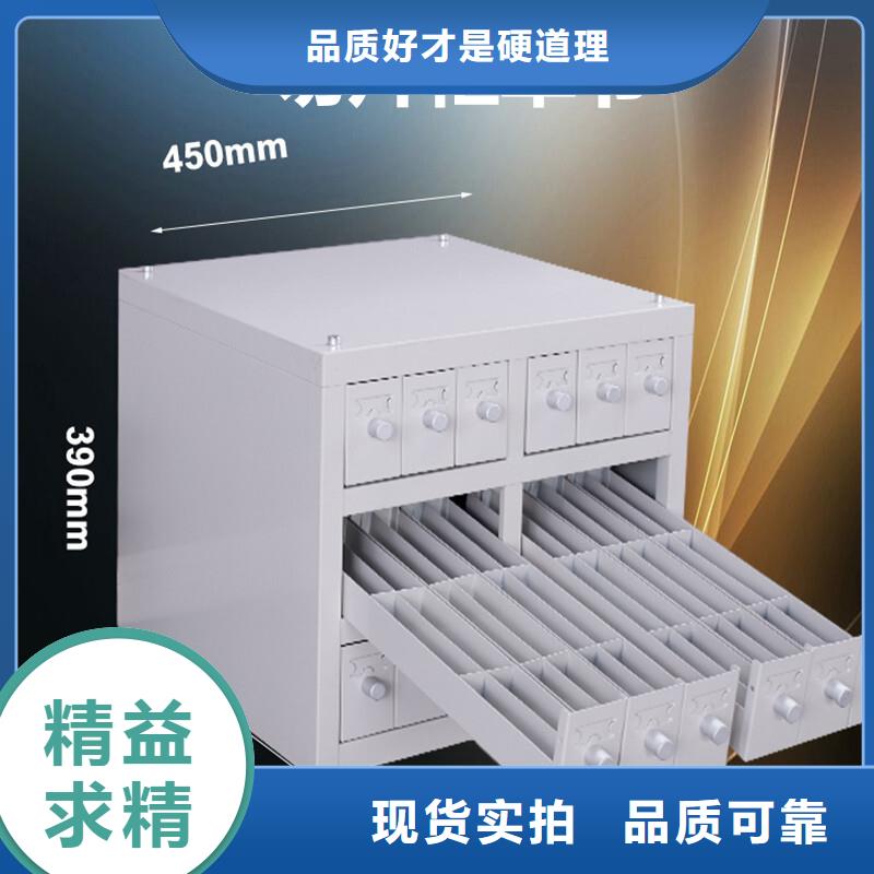 切片柜移动档案密集架价格有优势