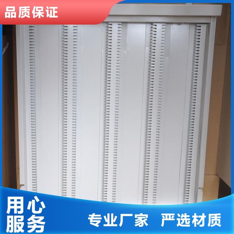 切片柜移动档案密集架价格有优势