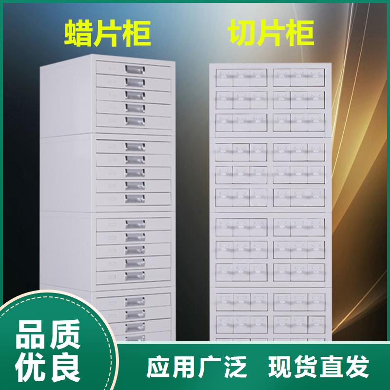 切片柜 密集柜今日价格