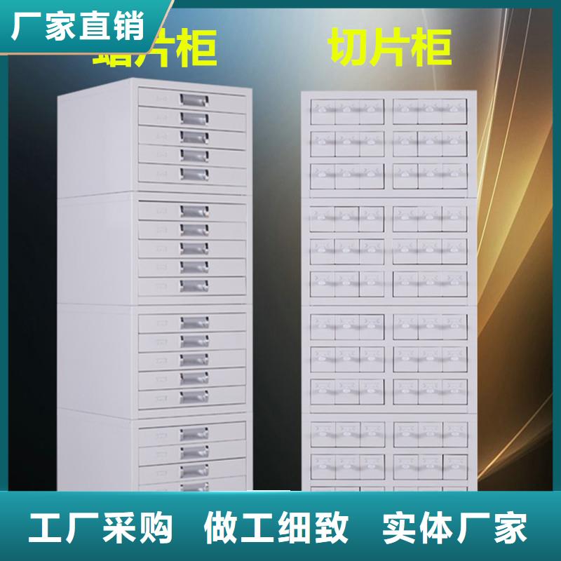切片柜【密集柜】工厂直供