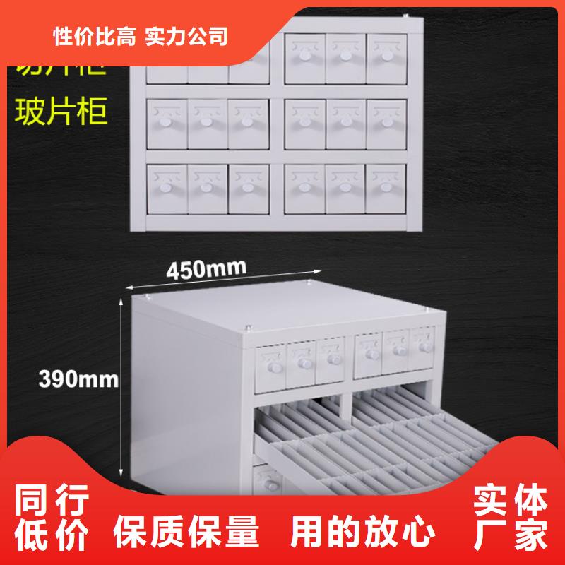 切片柜智能档案库房产地工厂