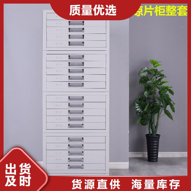 切片柜档案柜厂家源头采购