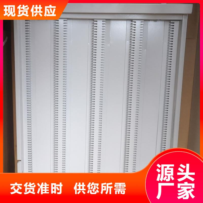 【切片柜-移动文件柜工期短发货快】