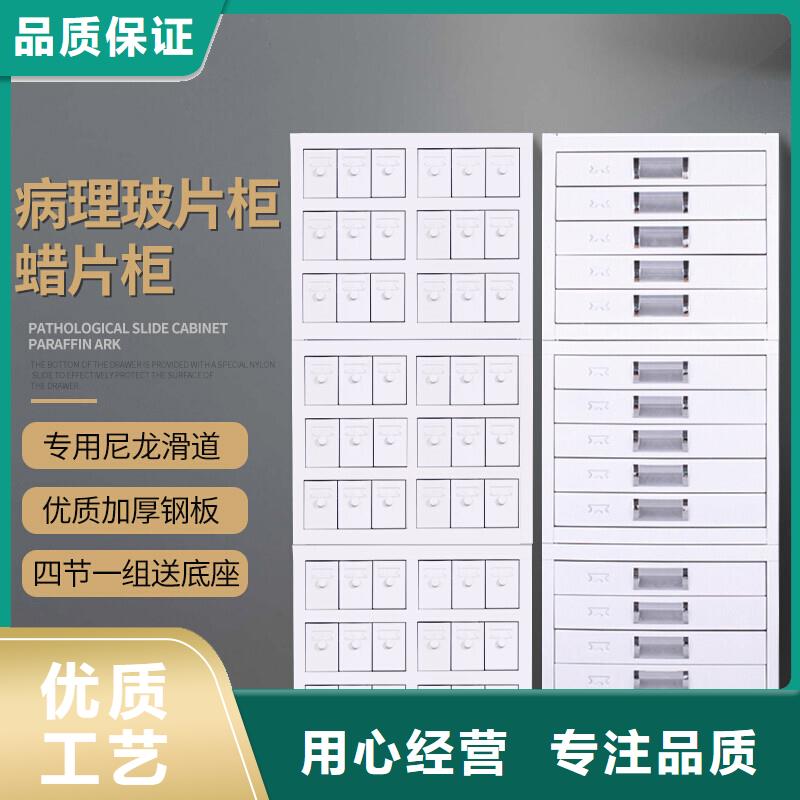 切片柜【密集柜】工厂直供