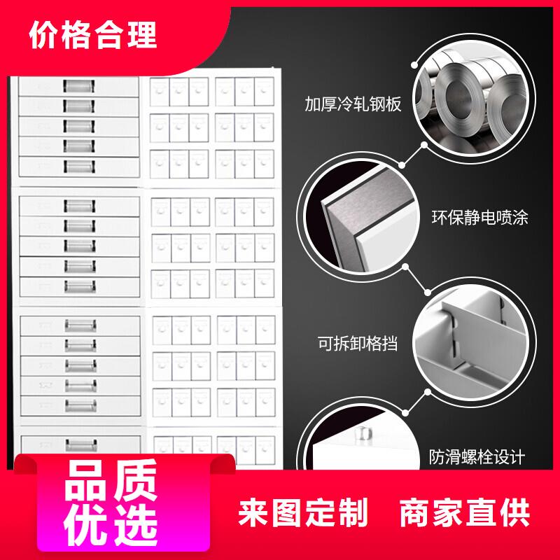 切片柜办公档案柜全新升级品质保障