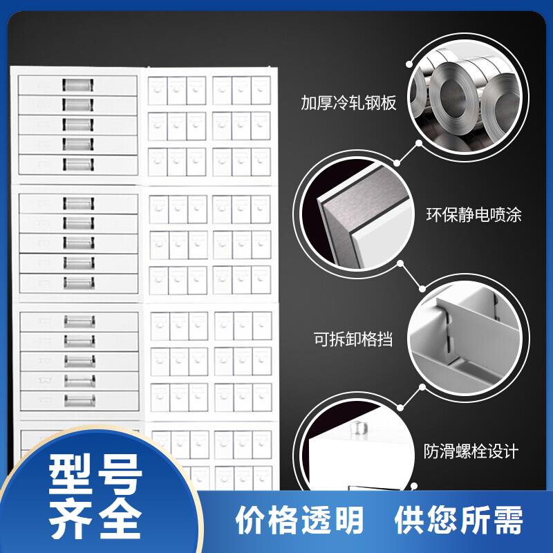 切片柜-档案柜厂家定金锁价