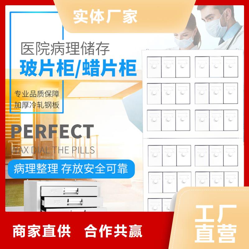 切片柜电动密集柜厂家现货批发