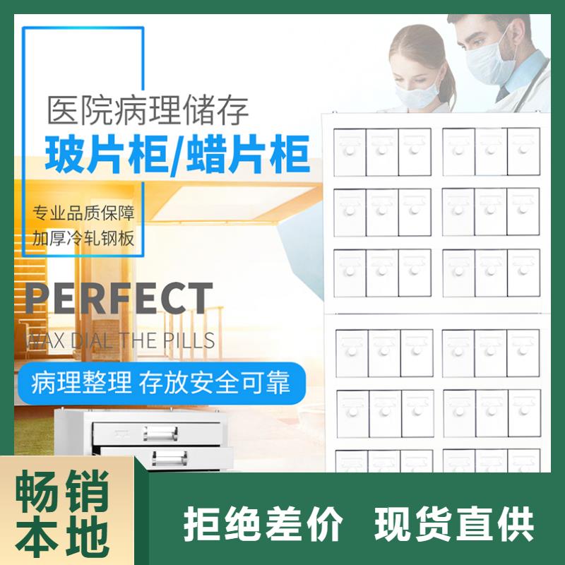 切片柜档案柜厂家发货迅速