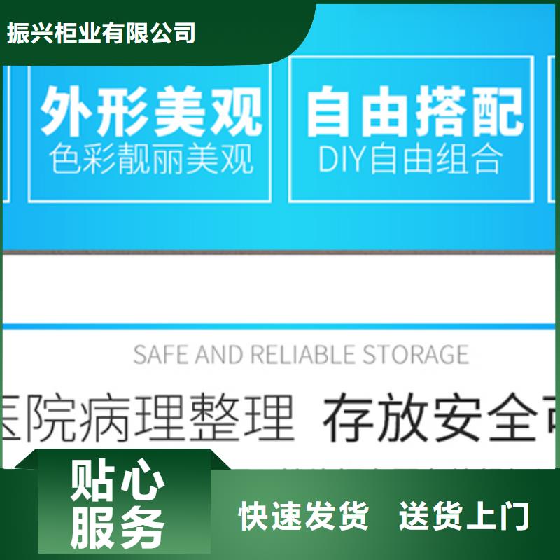 切片柜-会计凭证柜源头厂家直销
