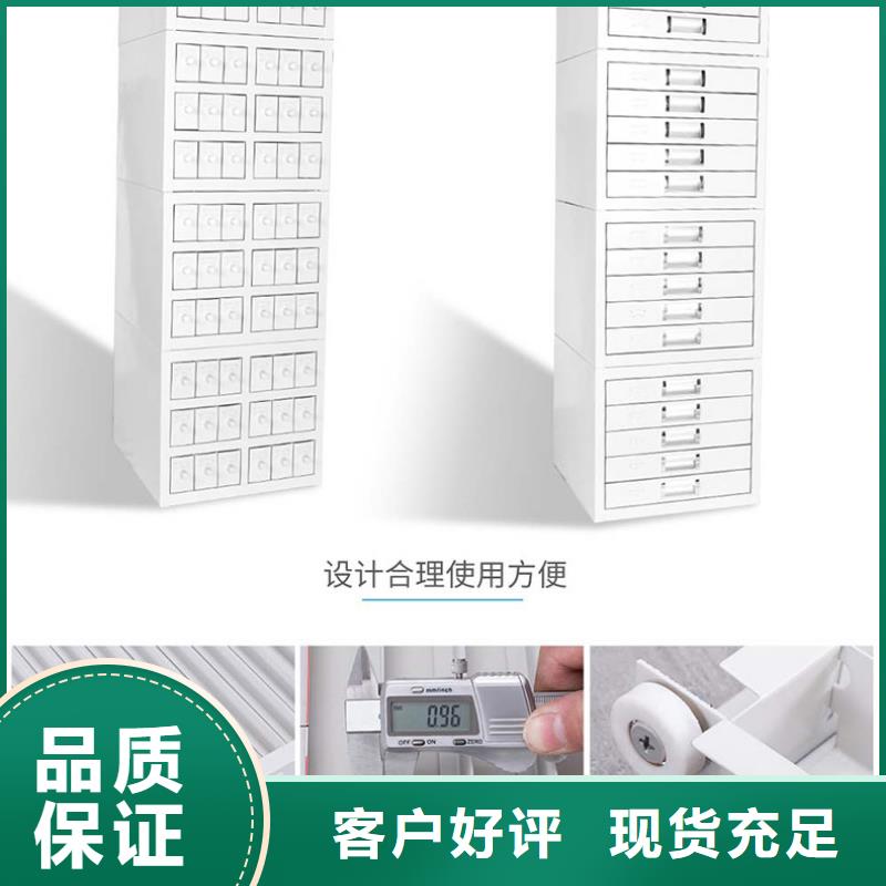 切片柜电动档案存放架海量现货